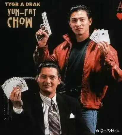 刘德华的历史题材电影与角色_刘德华电影角色题材历史分析_刘德华电影代表