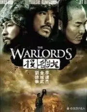 刘德华的历史题材电影与角色_刘德华电影代表_刘德华电影角色题材历史分析
