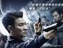 刘德华电影角色题材历史分析_刘德华电影代表_刘德华的历史题材电影与角色