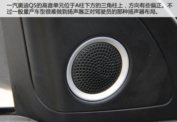 评测宝马的音响系统：音质与体验_宝马音响怎么样_宝马音响效果试听