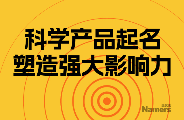 华为产品命名背后的文化意蕴