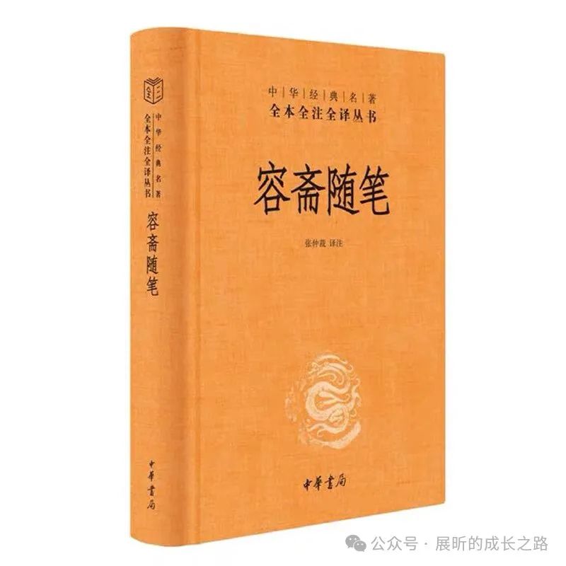 曹操与朱温：挟天子以自重的历史比较与德行之辩
