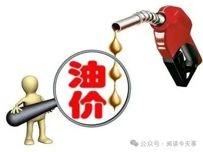 国际油价上涨的深层原因解析：地缘政治与市场供需的影响