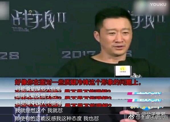 吴京的武侠电影_吴京武侠_吴京在武侠电影中的重要性