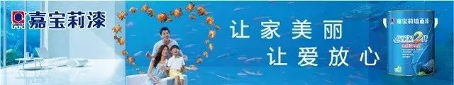 85、90后装修需求升级：个性化参与与情怀展示成涂料行业新风口