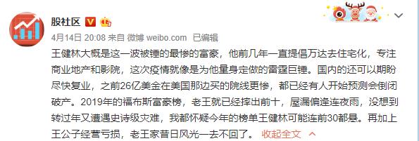 疫情后国家恢复经济的政策_疫情之后恢复_超亿元的预亏：39家公司在疫情后的恢复中需要哪些支持？