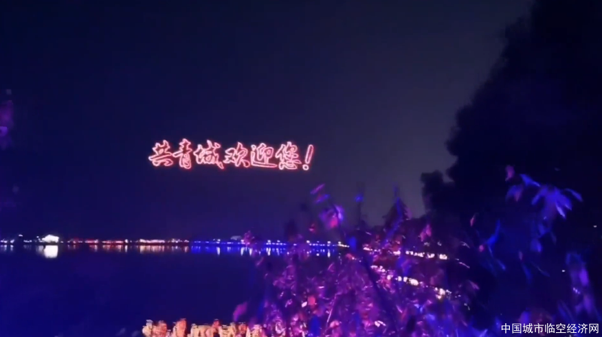 无人机表演的艺术价值与商业潜力_无人机表演的艺术价值与商业潜力_无人机表演的艺术价值与商业潜力