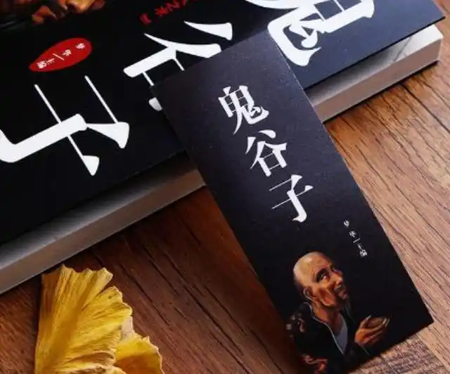 鬼谷子的政治智慧与治国理政_政治智慧是什么意思_政治智慧一定是最好的治国技艺