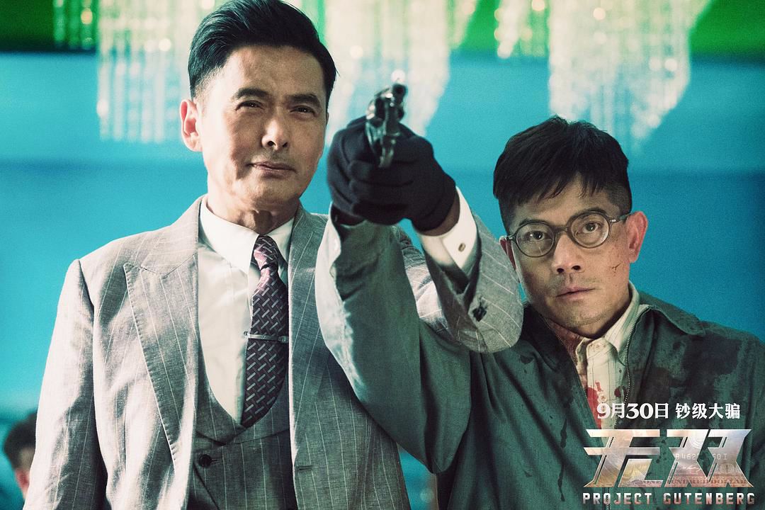 朱茵的电影成就与大奖之路_获大奖电影_得大奖的电影