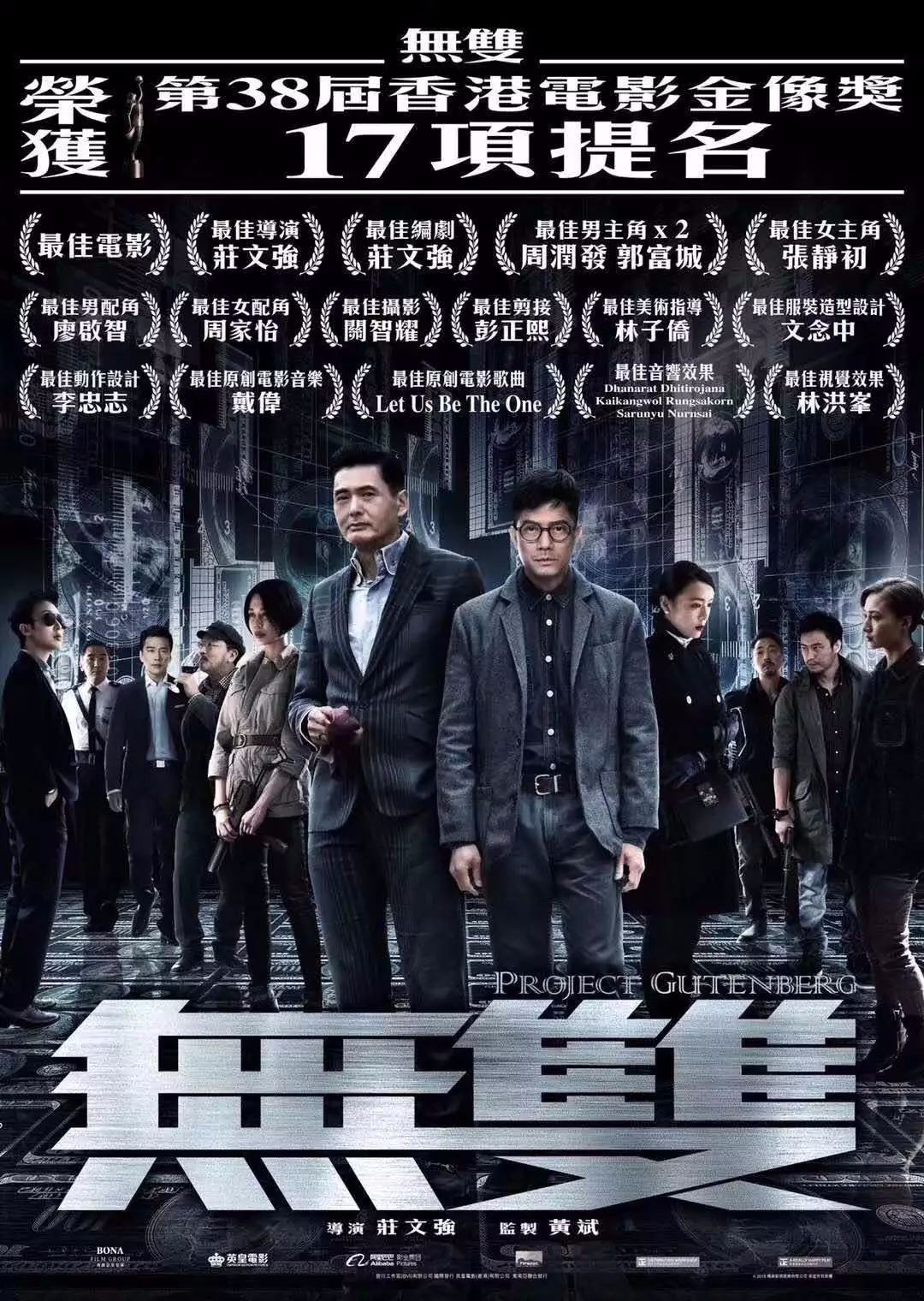 朱茵的电影成就与大奖之路_获大奖电影_得大奖的电影
