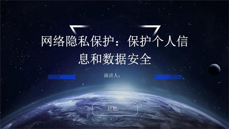 tp钱包下载官网的隐私保护政策，保障用户信息安全的重要性_钱包隐私密码怎么取消_钱包隐私怎么设置