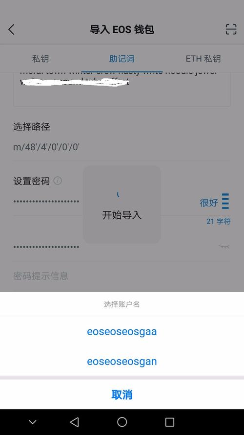 钱包平台_钱包app安全可靠吗_TokenPocket钱包安卓版的社交功能与互动方式