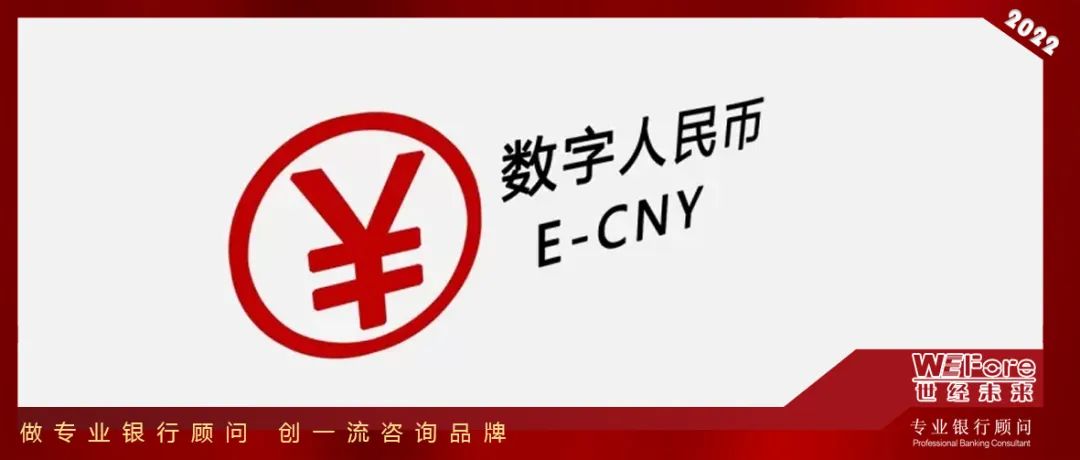 数字货币金融科技创新_数字货币的金融科技应用探索_金融科技在数字货币上的应用