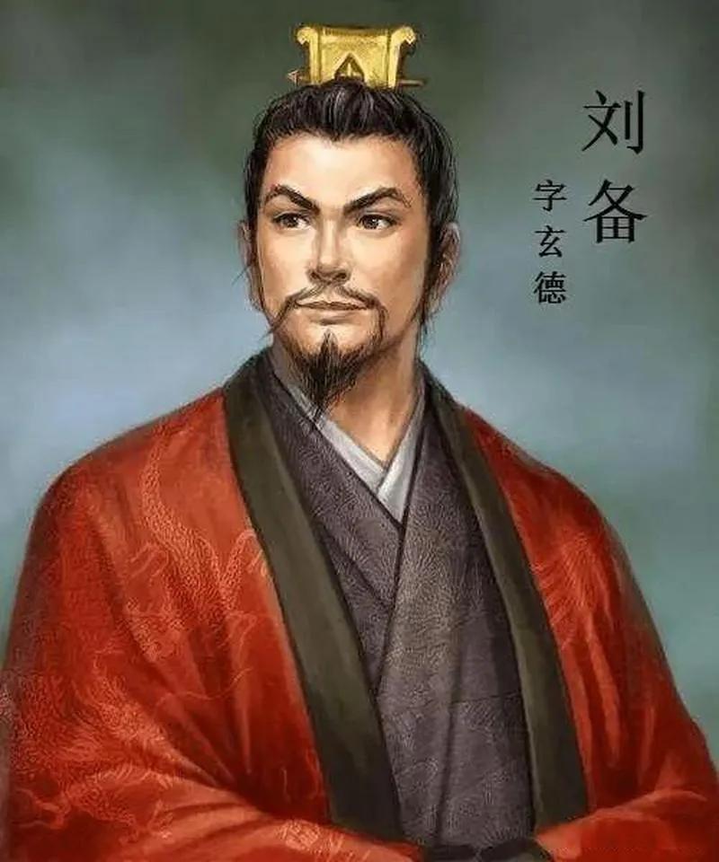 刘备的领导风格与治国理念_刘备治理国家_刘备的理念