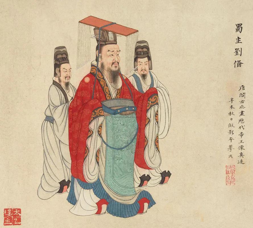刘备的理念_刘备治理国家_刘备的领导风格与治国理念