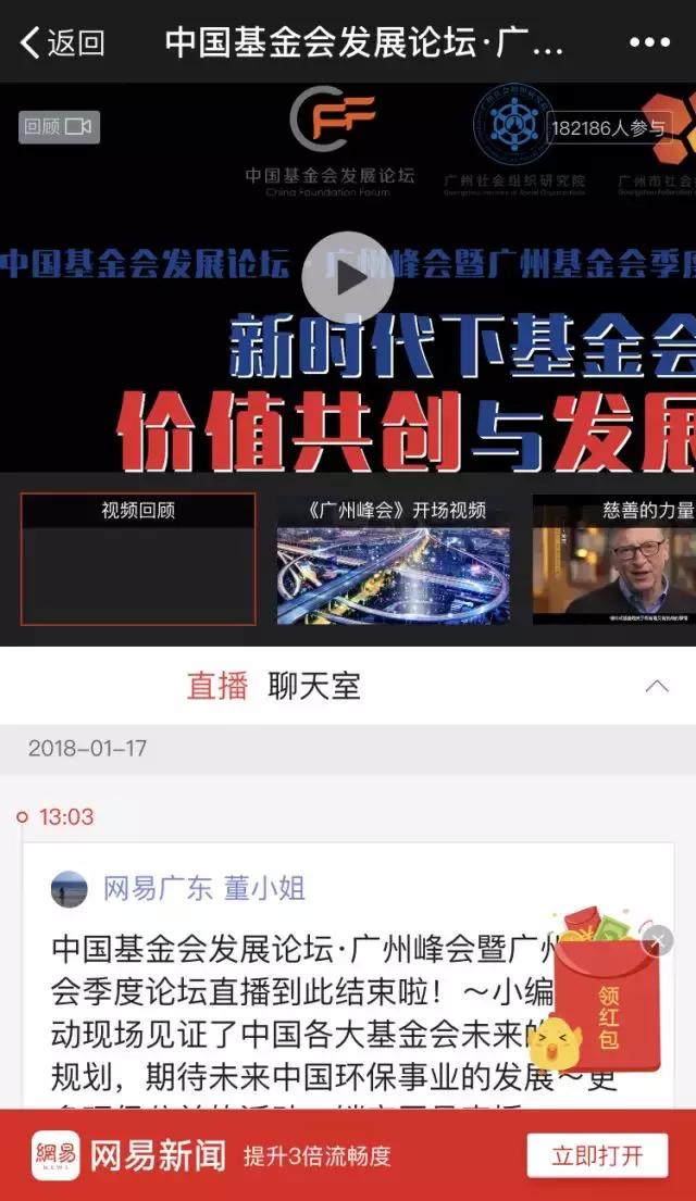 未来展望怎么写_未来智能家居的展望_何享健的创新实践与未来展望
