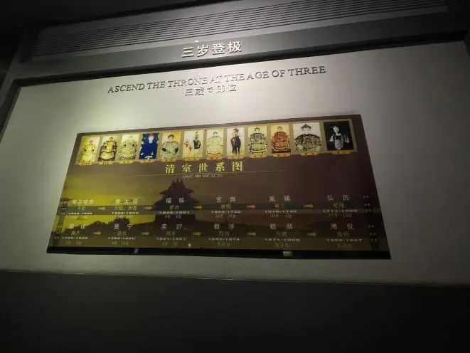 清朝最后一个皇帝溥仪的传奇_大清朝溥仪_清代溥仪