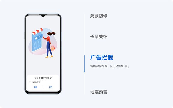 华为防水防摔手机_防水与耐摔：华为手机的双重保障_华为防水防尘防摔手机排行