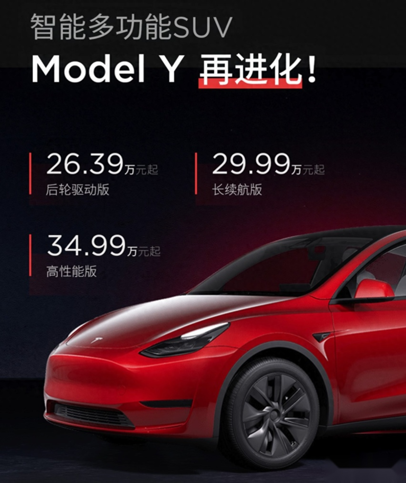modely高级内饰_modely高级内饰套件_新款Model Y的外观与内饰细节欣赏