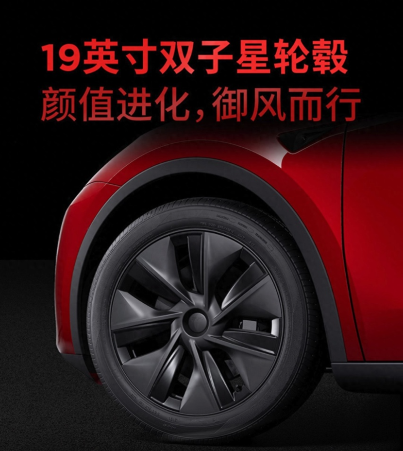modely高级内饰套件_modely高级内饰_新款Model Y的外观与内饰细节欣赏