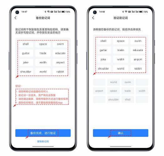 资产隔离机制多重认证及实时监控预警保障TokenPocket钱包安全