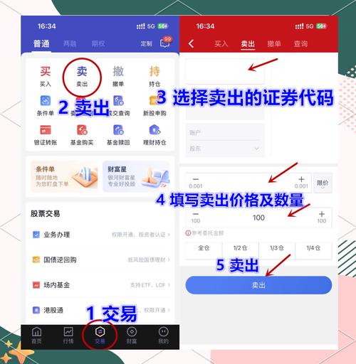 如何在tokenpocket钱包官网下载完成后优化你的交易流程？_钱包dex交易_钱包交易所是什么