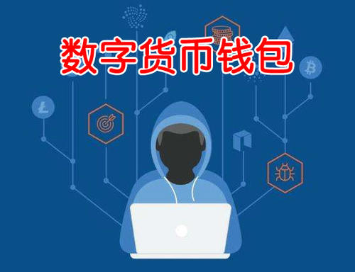 对货币进行数字化是什么_数字货币的技术壁垒与社会接受度_数字货币如何影响国际货币体系