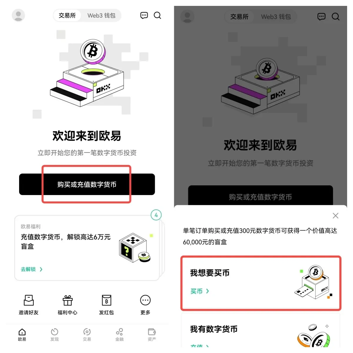 比特币交易软件的流行趋势与用户习惯分析_主流比特币_比特币最新交易软件