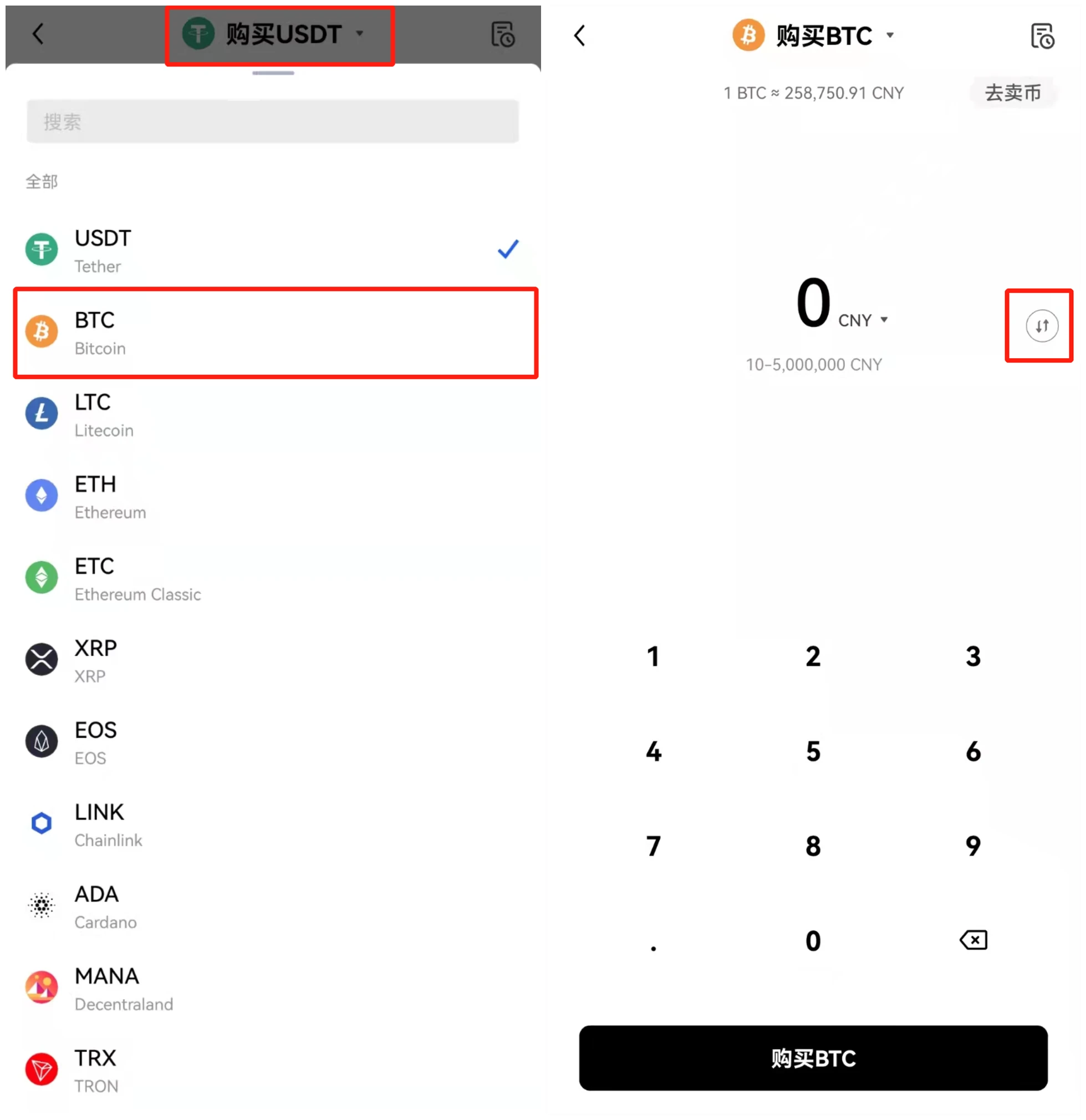 比特币最新交易软件_主流比特币_比特币交易软件的流行趋势与用户习惯分析