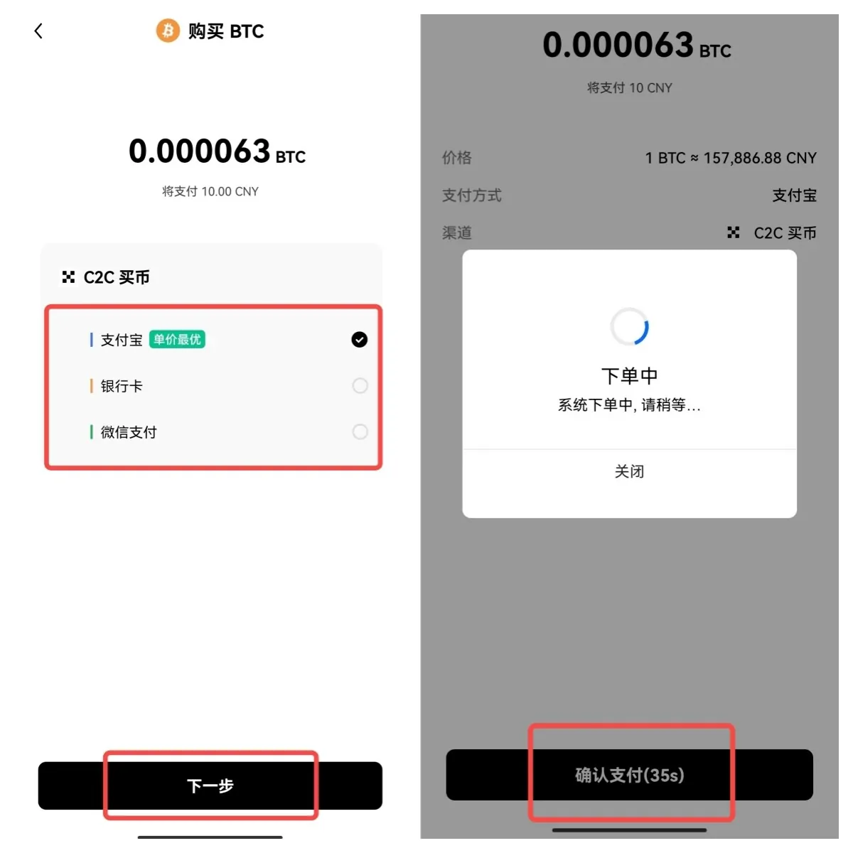 比特币最新交易软件_比特币交易软件的流行趋势与用户习惯分析_主流比特币
