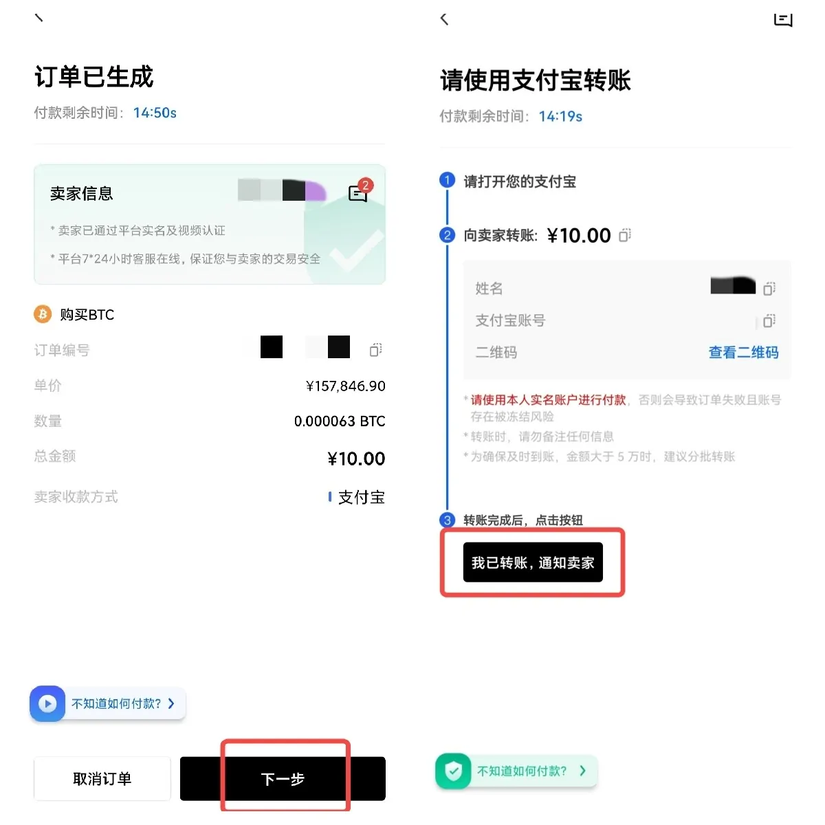 比特币交易软件的流行趋势与用户习惯分析_主流比特币_比特币最新交易软件
