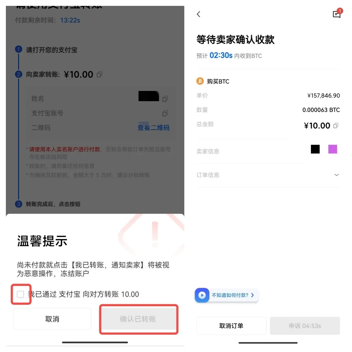 比特币交易软件的流行趋势与用户习惯分析_比特币最新交易软件_主流比特币
