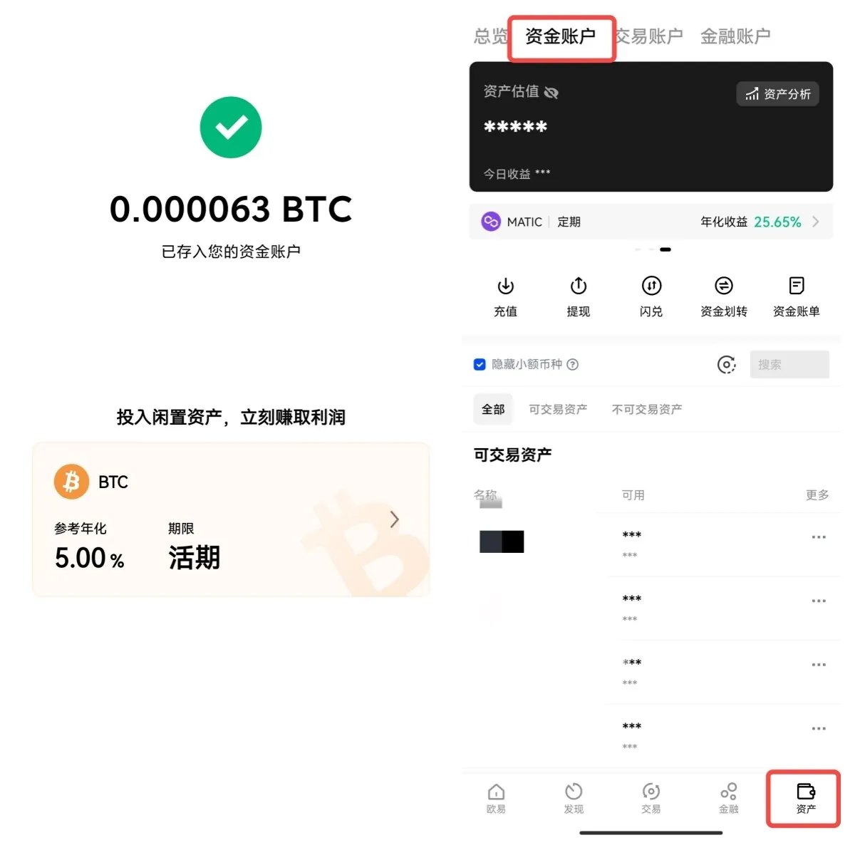 比特币交易软件的流行趋势与用户习惯分析_比特币最新交易软件_主流比特币