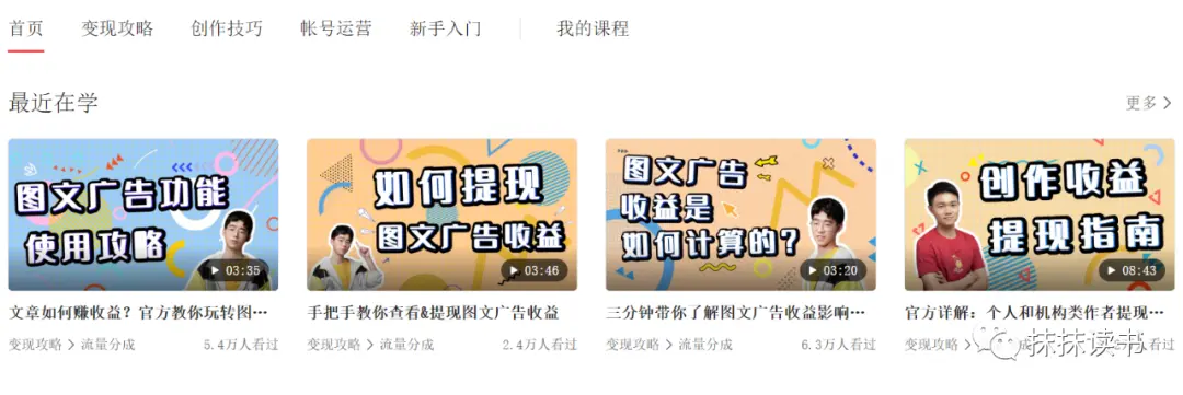 自媒体运营干货总结：如何从0开始做一个万粉账号？