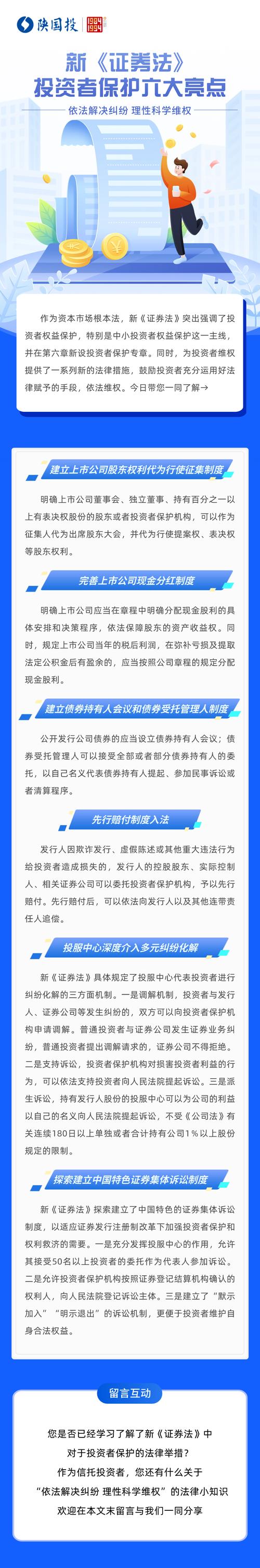 在TP官方网站下载投资获宝贵经验，分享投资历程与深刻体会
