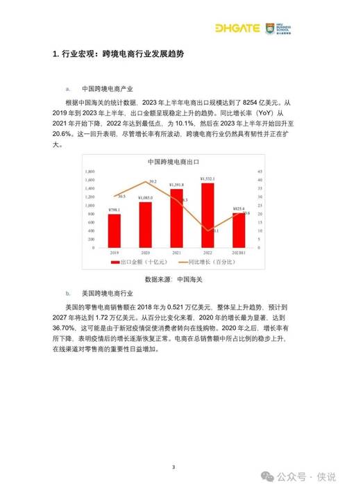 TP官方安卓最新版持续更新，紧跟市场步伐把握机遇
