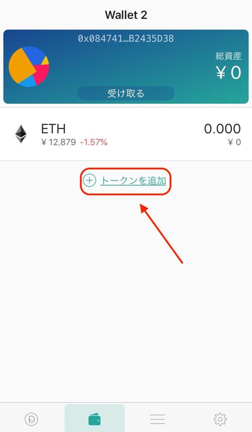 钱包官方网站_钱包app官网_用户分享：tokenpocket钱包官网下载app的实际使用体验与建议！