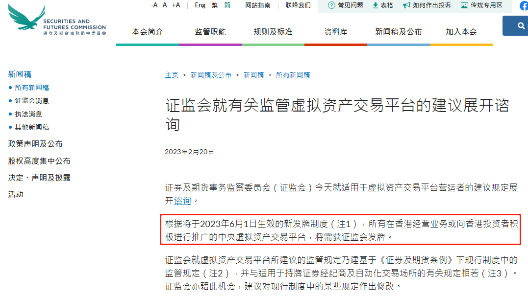 数字货币纳入民法保护_虚拟数字货币被骗报警_数字资产的环境影响评估：虚拟货币如何平衡发展与生态保护