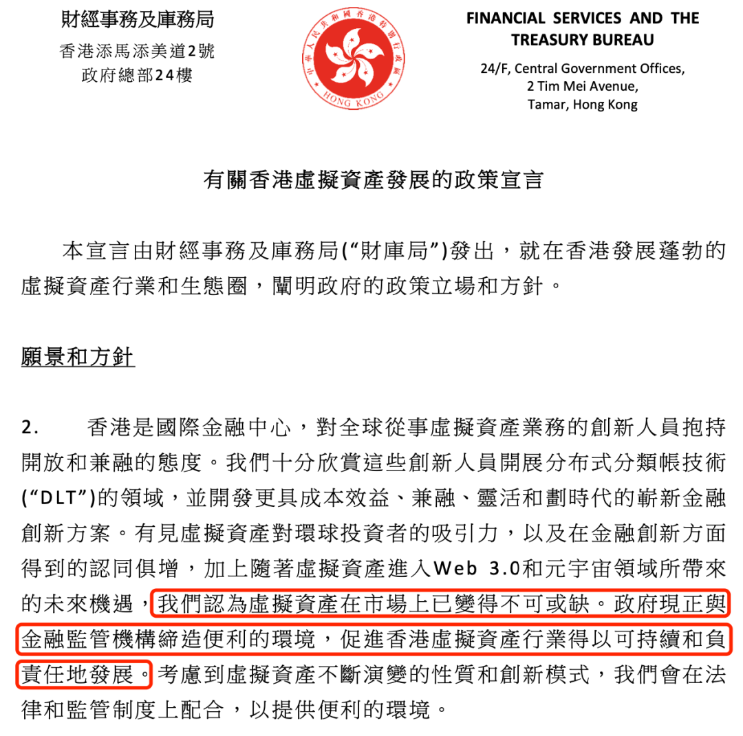 数字资产的环境影响评估：虚拟货币如何平衡发展与生态保护_数字货币纳入民法保护_虚拟数字货币被骗报警