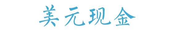 稳定币的未来与功能：如何为投资者提供安全的交易环境与资产保值_火币网交易安全吗_保理资产投资安全吗