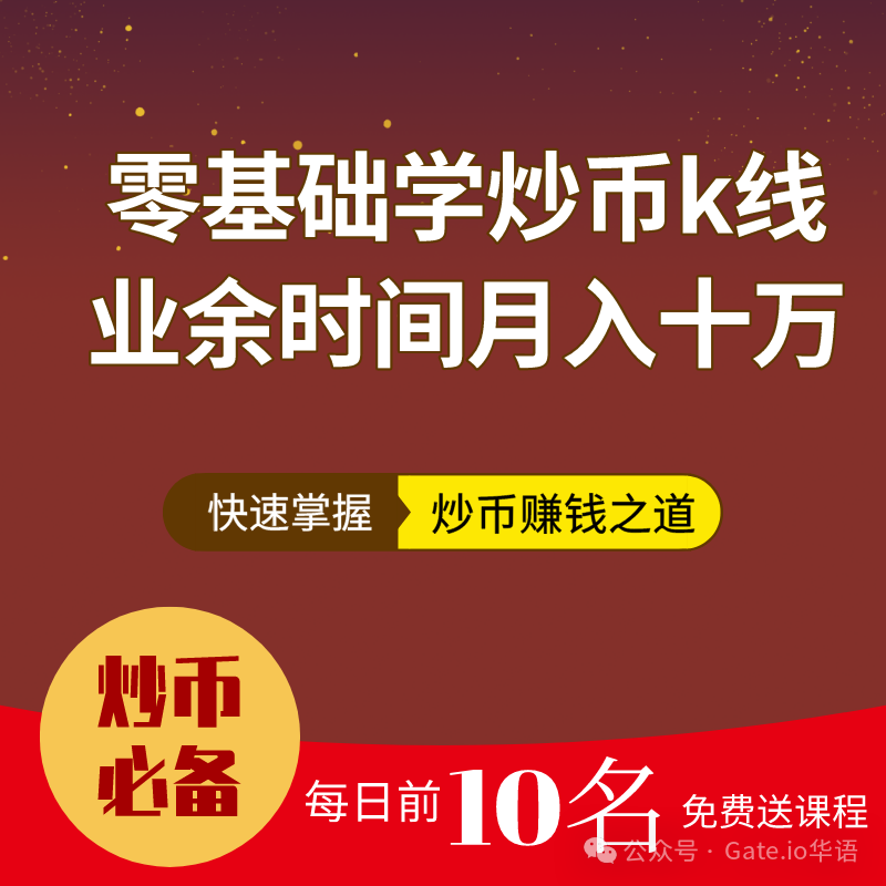 如何评价狗狗币_参与狗狗币项目的投资风险与收益评估_狗狗币怎么算均价