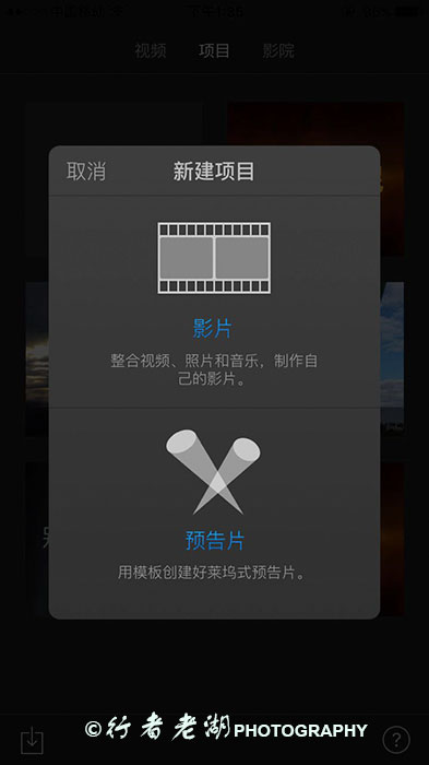苹果视频拍摄技巧_使用iPhone拍摄视频的技巧和窍门_如何用iphone拍视频