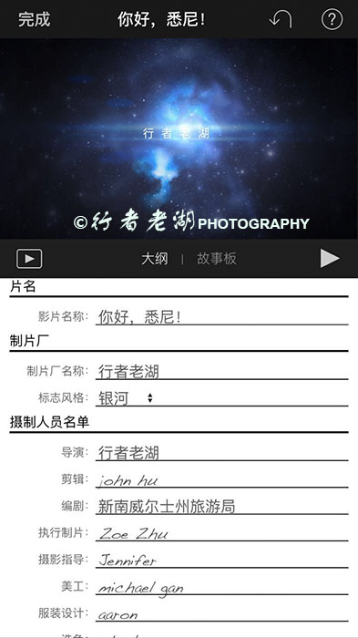使用iPhone拍摄视频的技巧和窍门_苹果视频拍摄技巧_如何用iphone拍视频