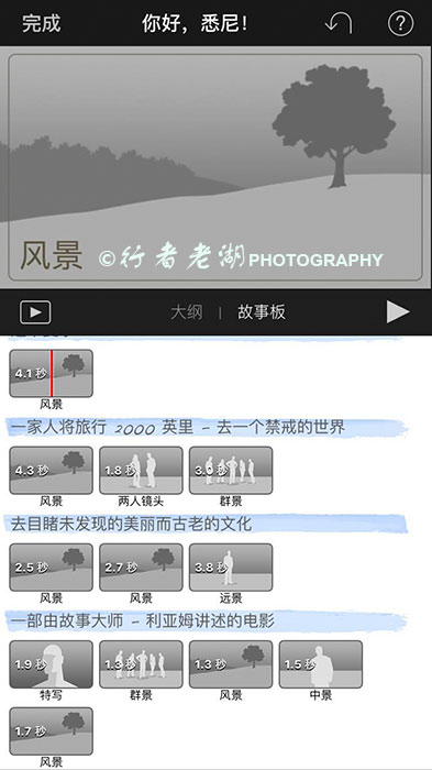 如何用iphone拍视频_使用iPhone拍摄视频的技巧和窍门_苹果视频拍摄技巧