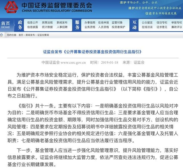 风险对冲和风险分散的区别_风险分散风险对冲_如何在Binance交易所APP中进行货币对冲 | 分散风险与收益的手段
