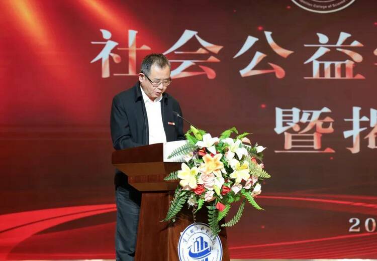 重庆高校首家公益学院在重庆城市科技学院成立