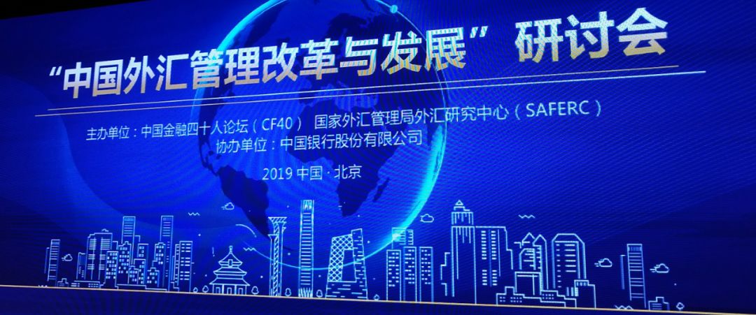 数字货币全球动态：我国政府及机构应高度关注Libra的影响与未来布局