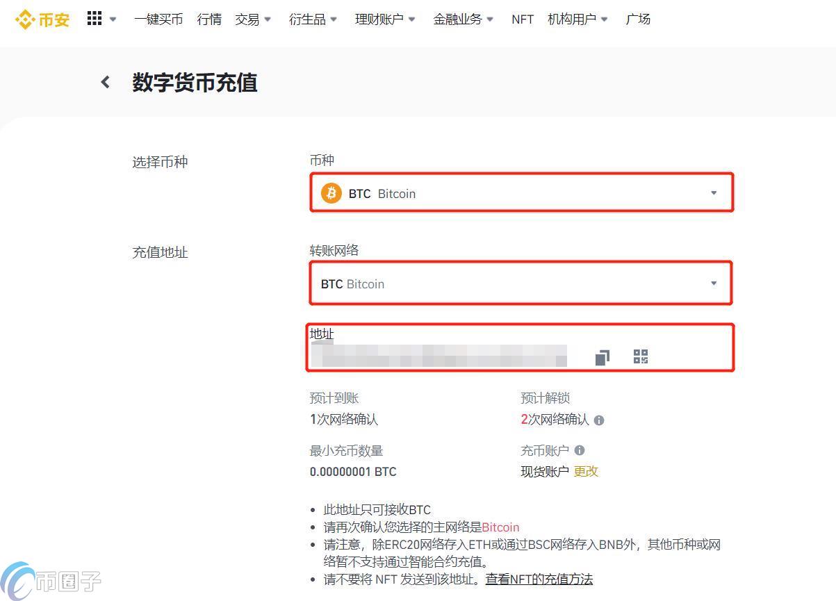 虚拟货币如何安全提现？虚拟币安全提现要点分析