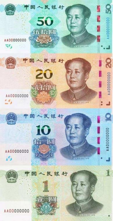 2019纸币.jpg
