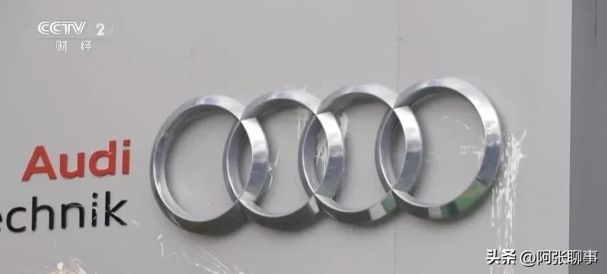 奥迪品牌的定位分析_奥迪定位战略分析品牌市场营销_奥迪的品牌战略与市场定位分析